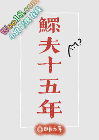 1v1) 作者:四月元年