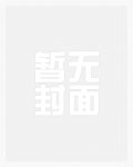 上瘾（父女，1V1，高H）