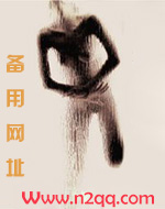 媚骨缠欢